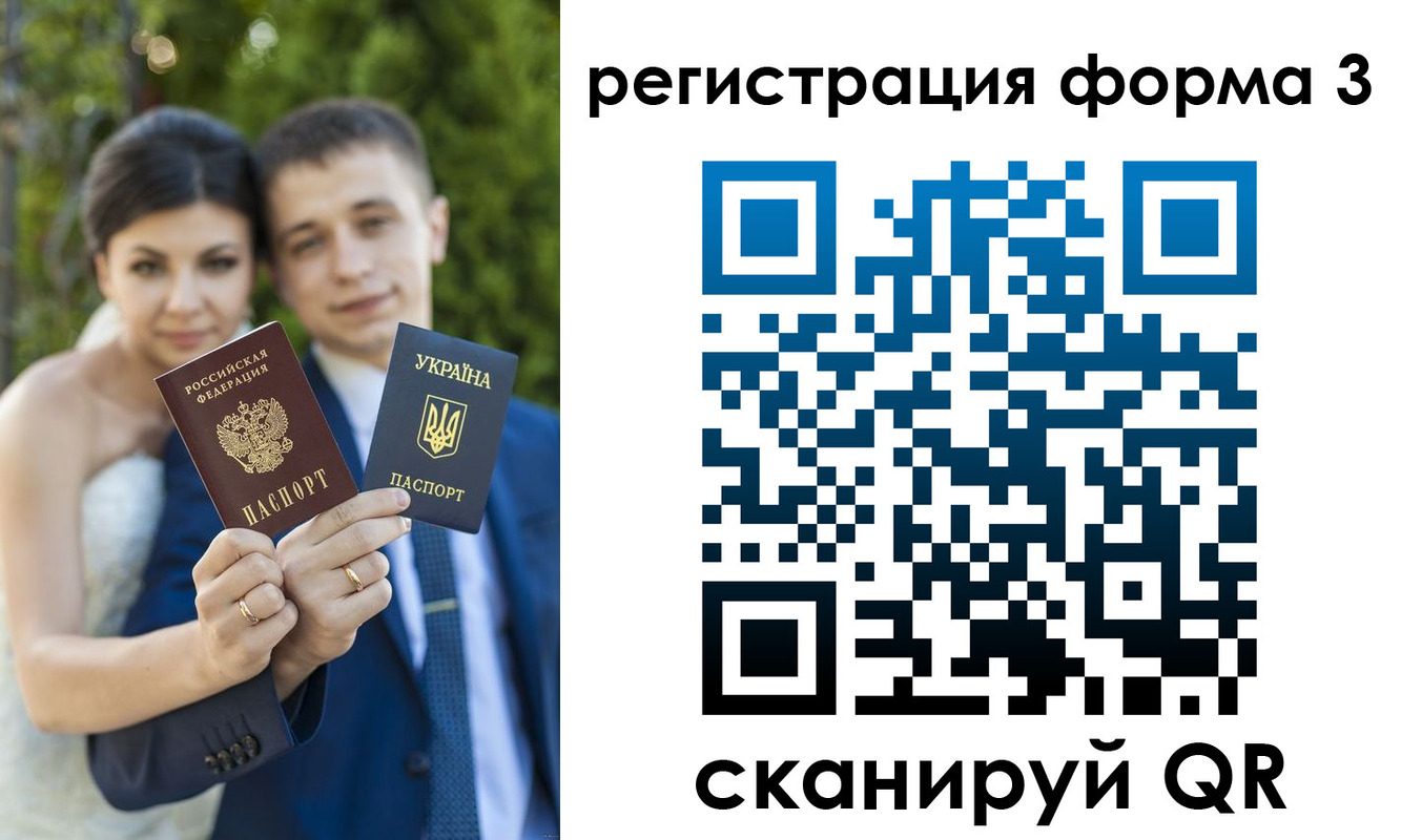 временная регистрация для всех в Онеге