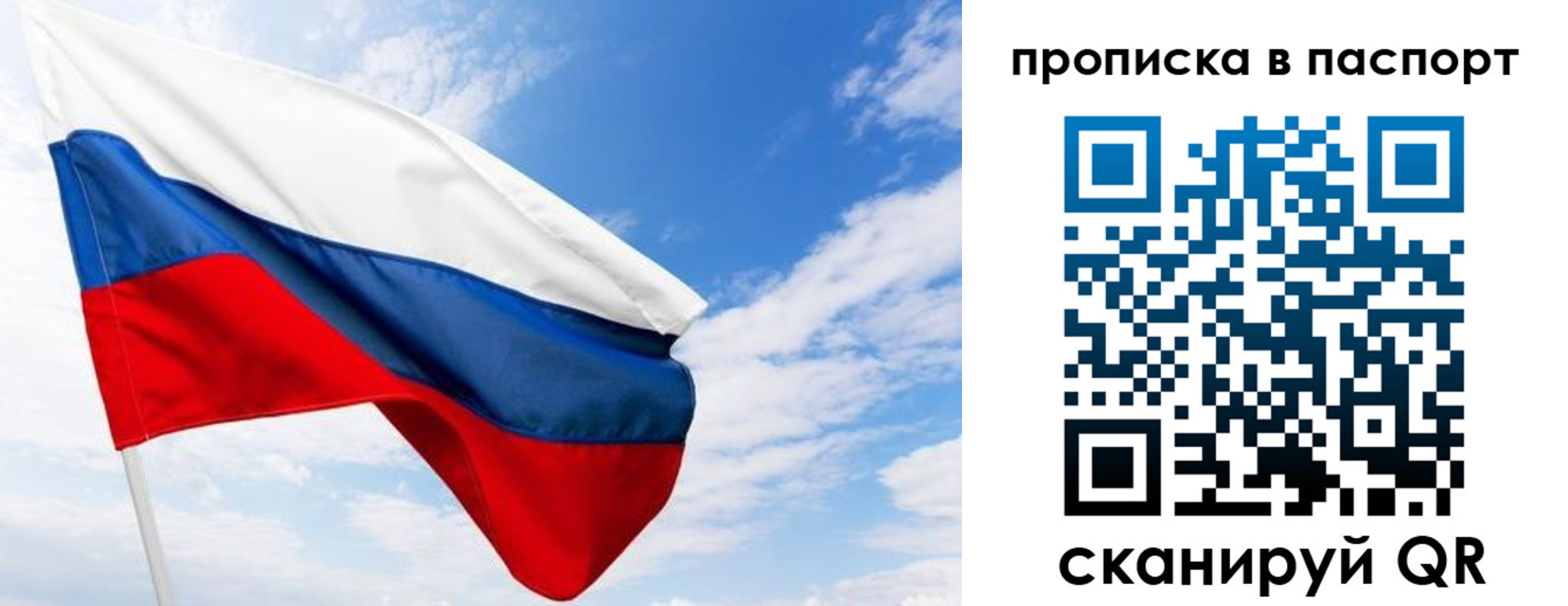 прописка поиск в Онеге