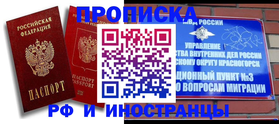 форма 3 в Онеге