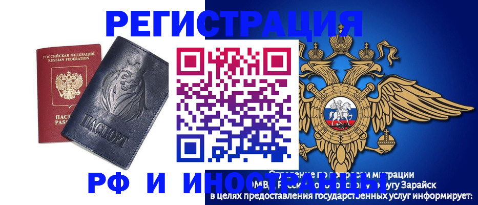 прописка для военкомата в Онеге