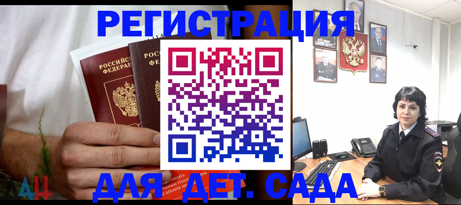 прописка поиск в Онеге