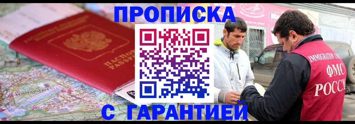 временная регистрация госуслуги в Онеге